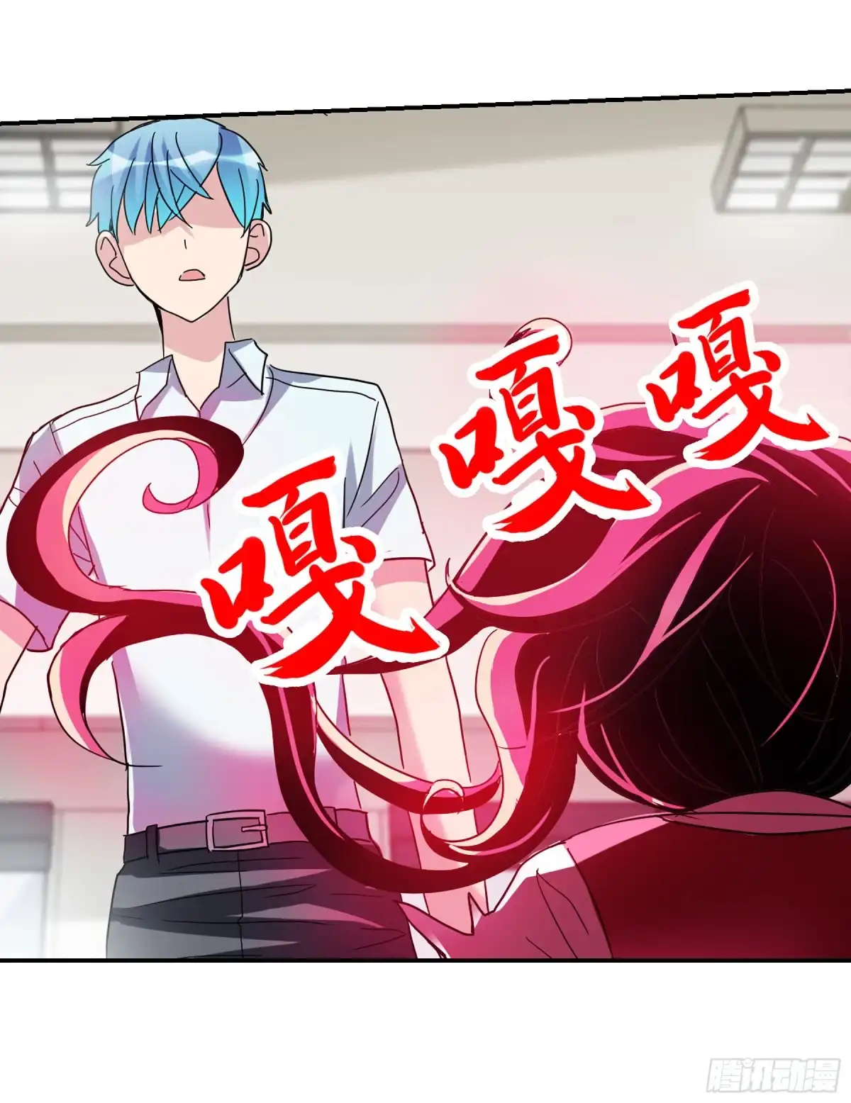 《给我闭嘴！·飒漫画》第33话 第8页