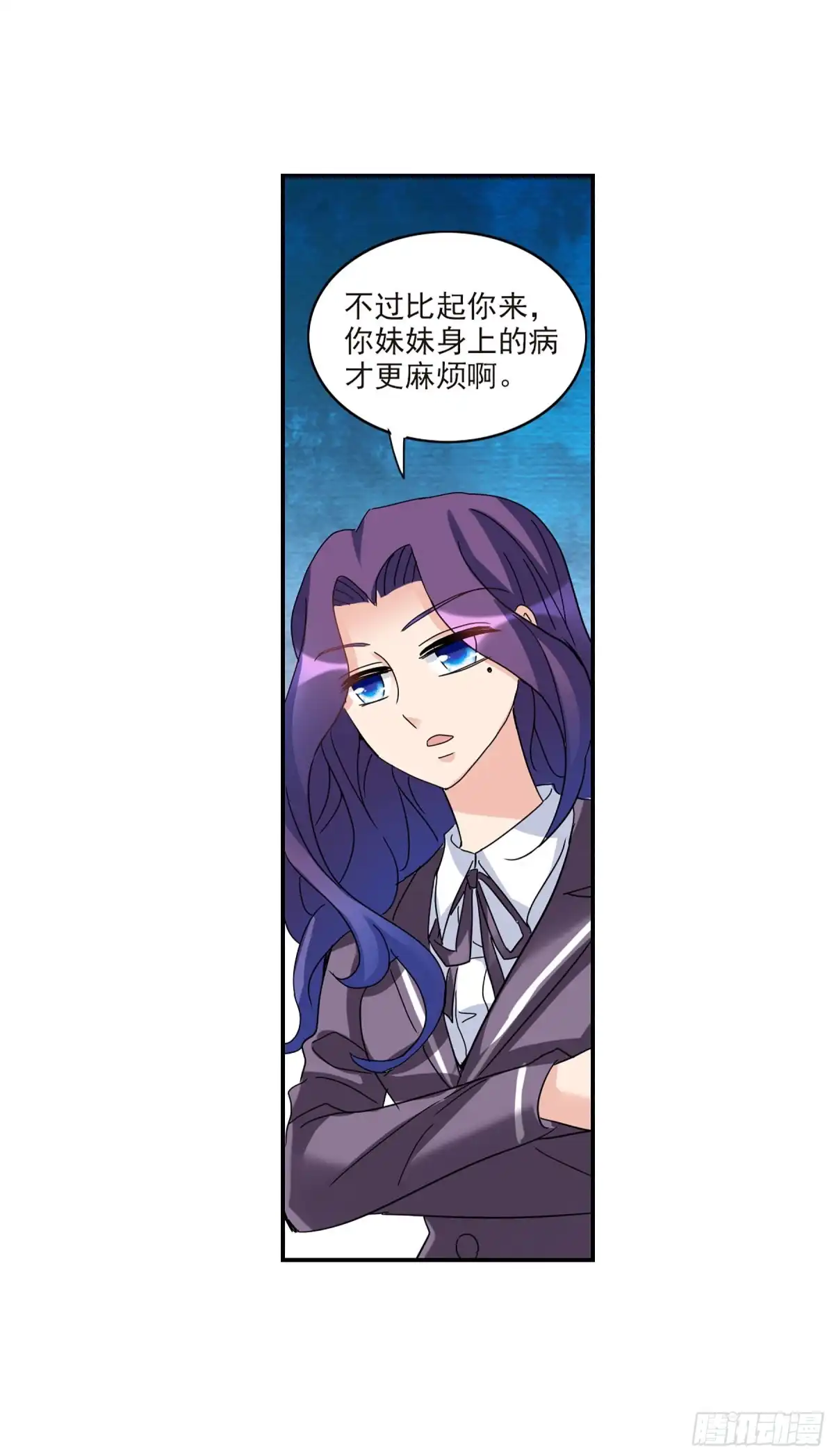 《给我闭嘴！·飒漫画》第34话 第10页
