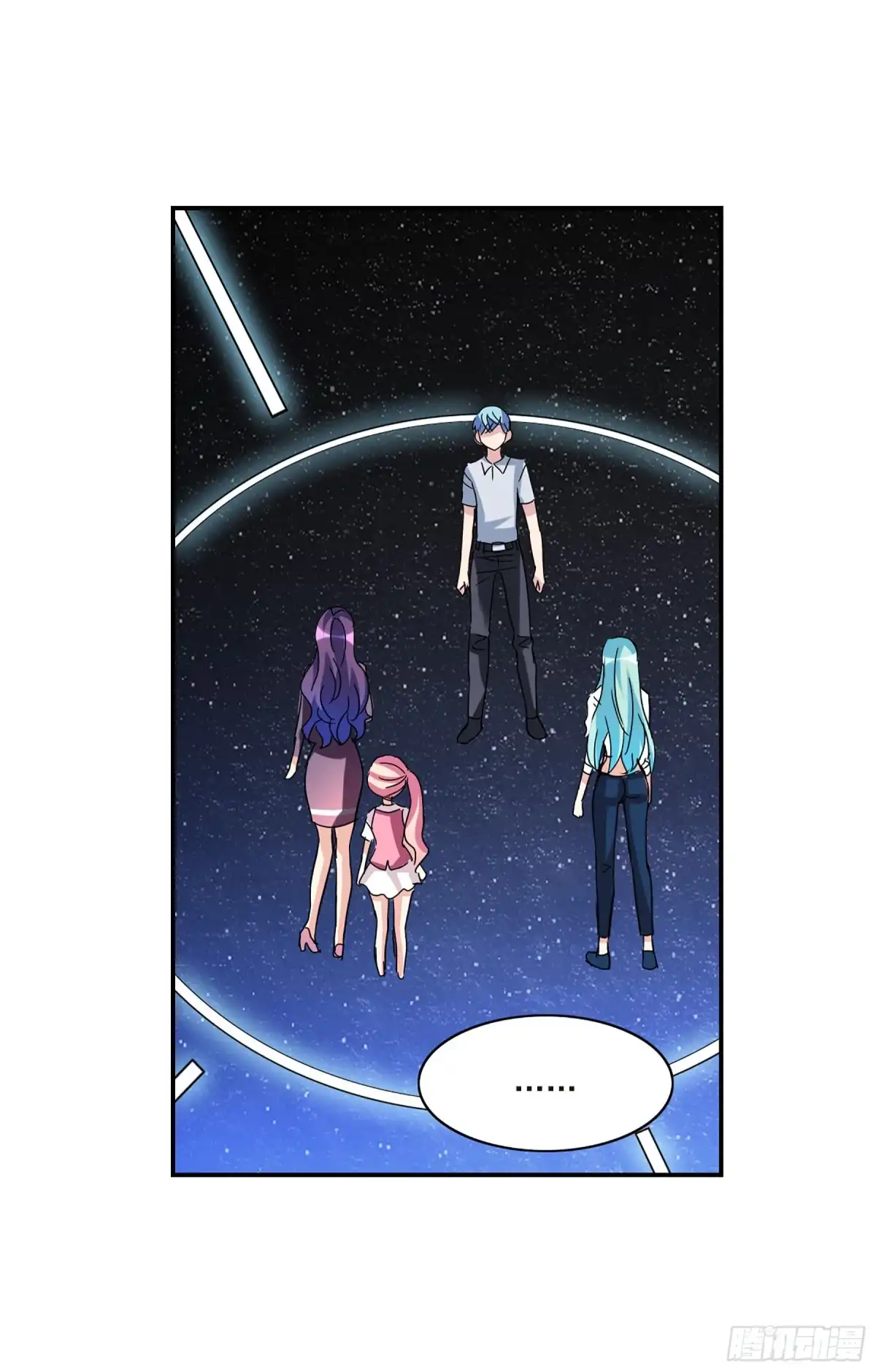 《给我闭嘴！·飒漫画》第34话 第6页