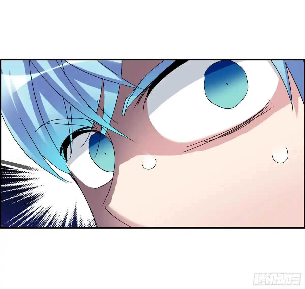 《给我闭嘴！·飒漫画》第35话 第15页