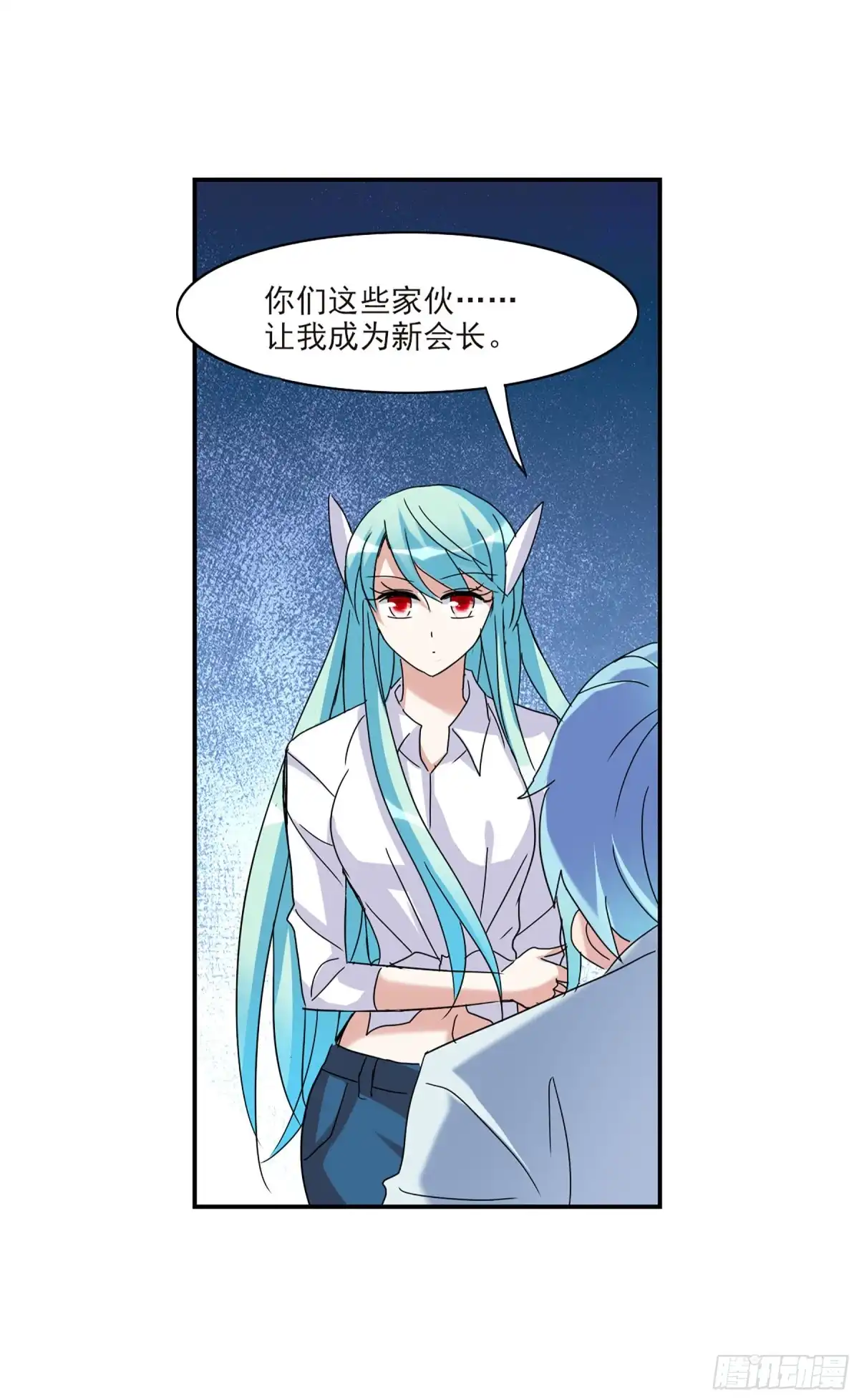 《给我闭嘴！·飒漫画》第35话 第23页