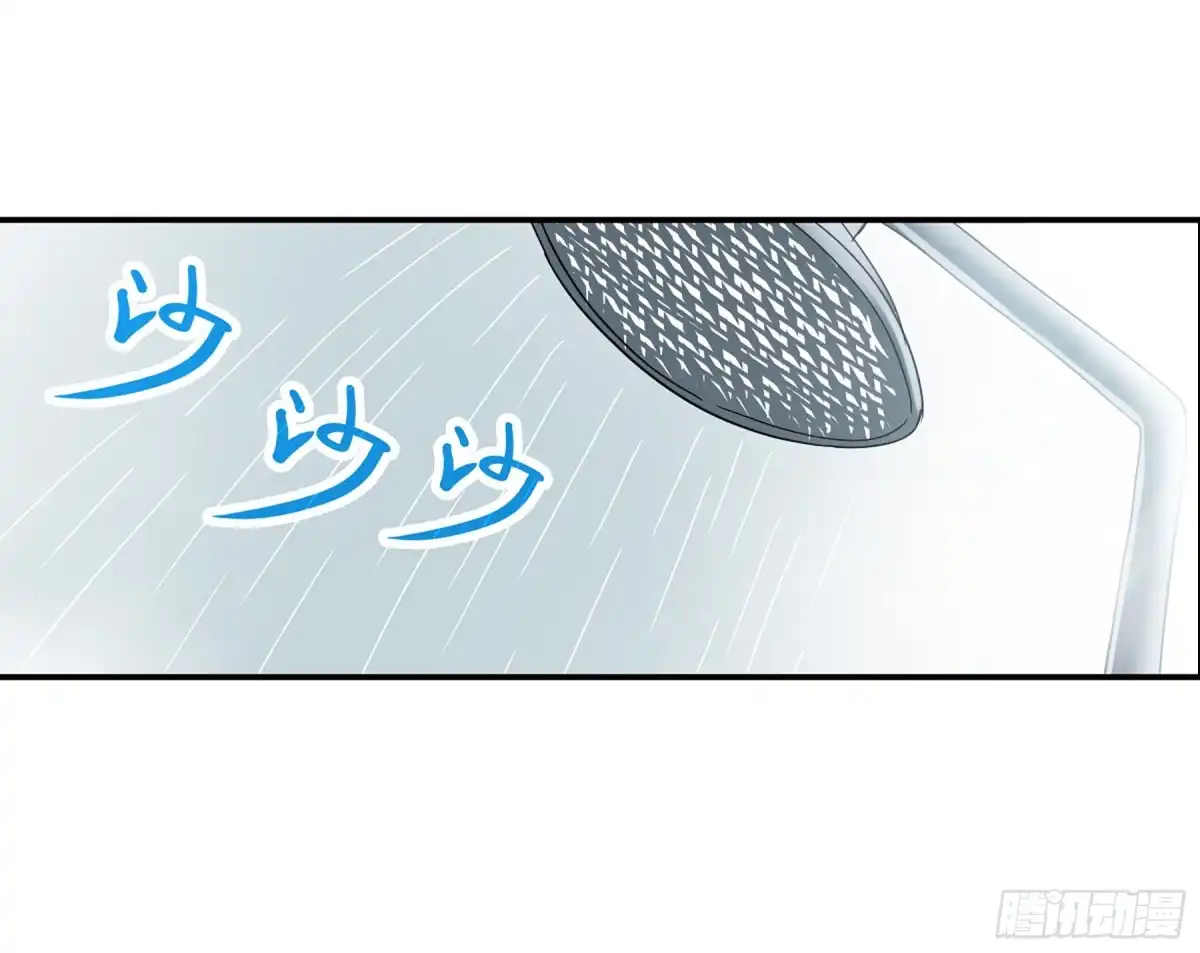 《给我闭嘴！·飒漫画》第36话 第15页