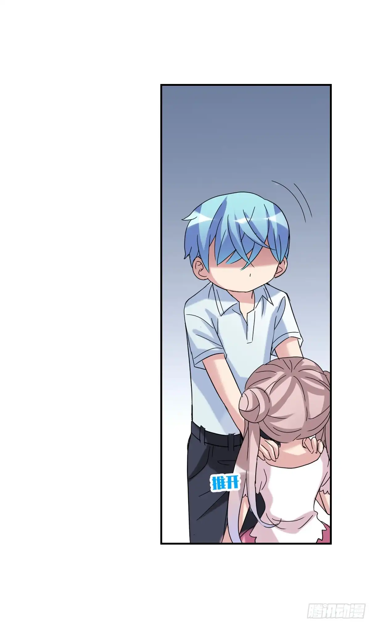 《给我闭嘴！·飒漫画》第36话 第10页