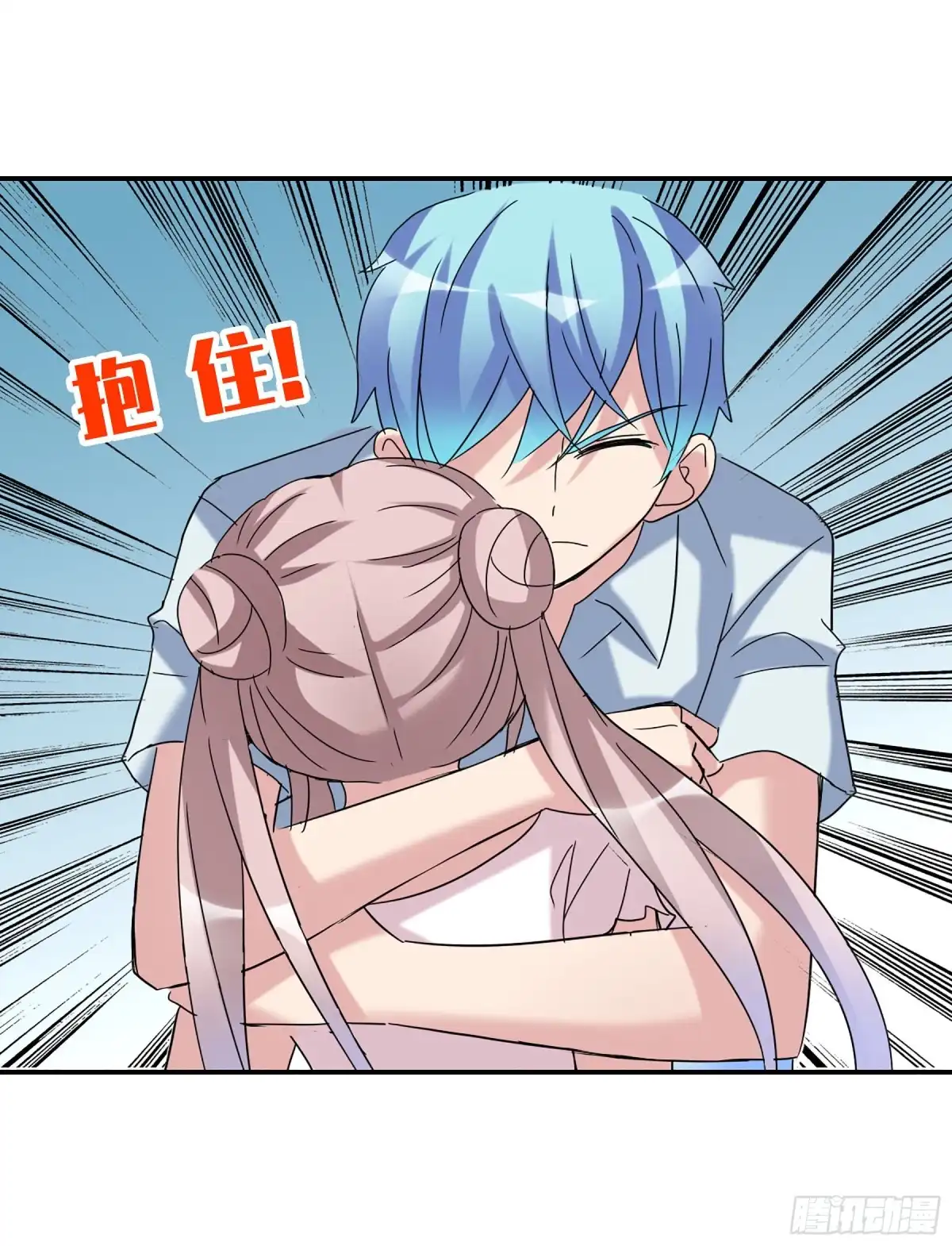 《给我闭嘴！·飒漫画》第36话 第6页