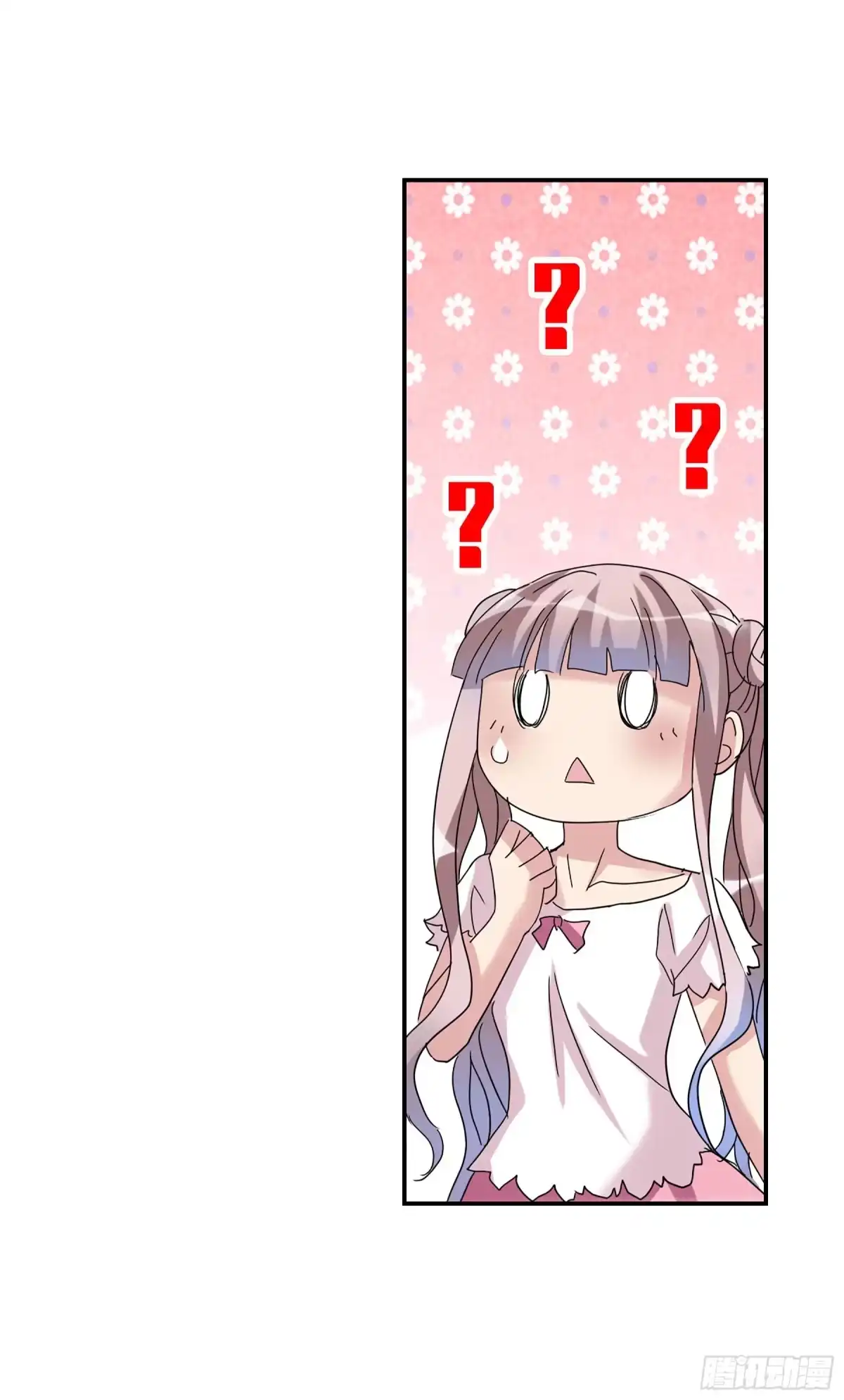 《给我闭嘴！·飒漫画》第36话 第13页