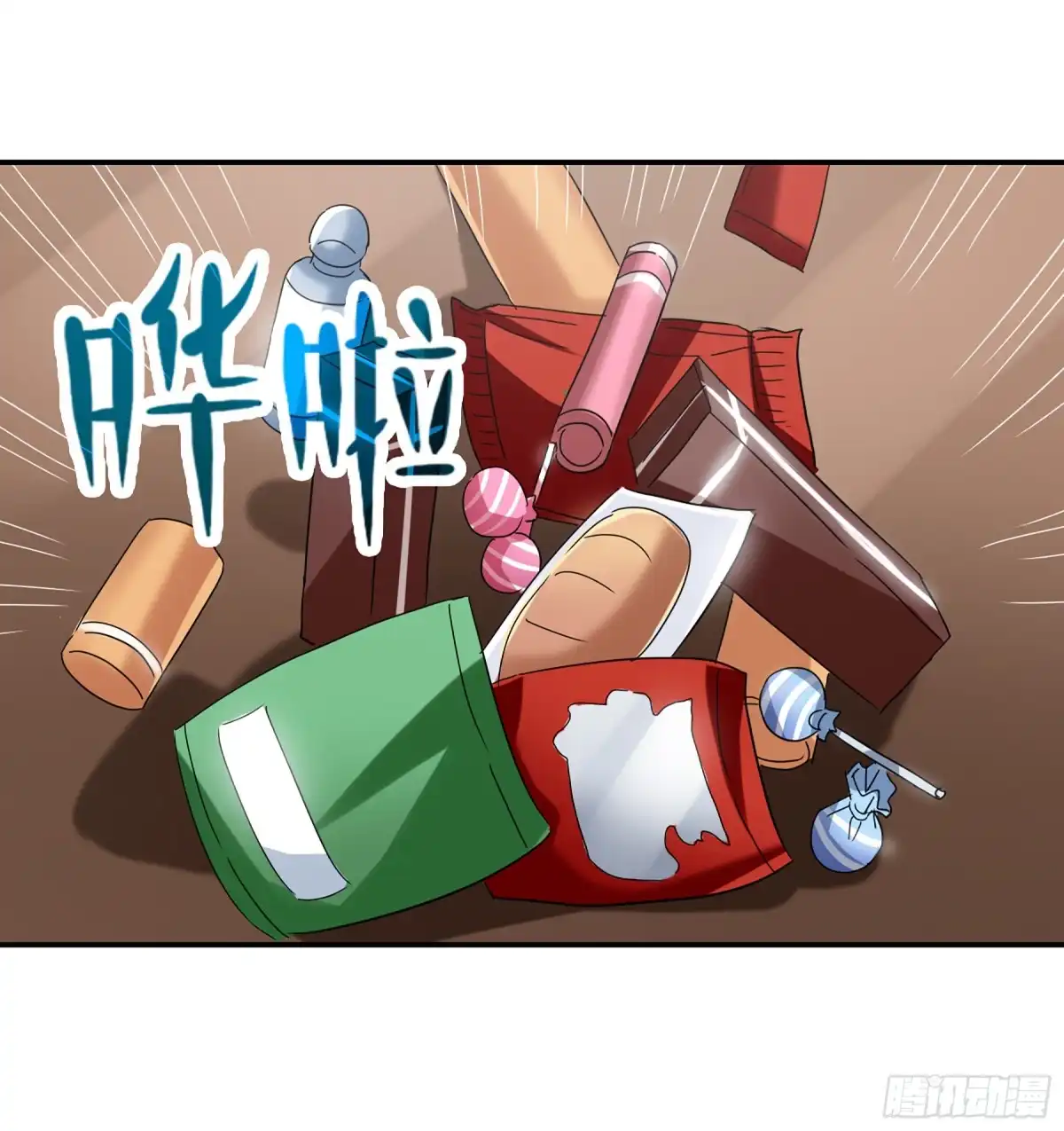 《给我闭嘴！·飒漫画》第37话 第17页