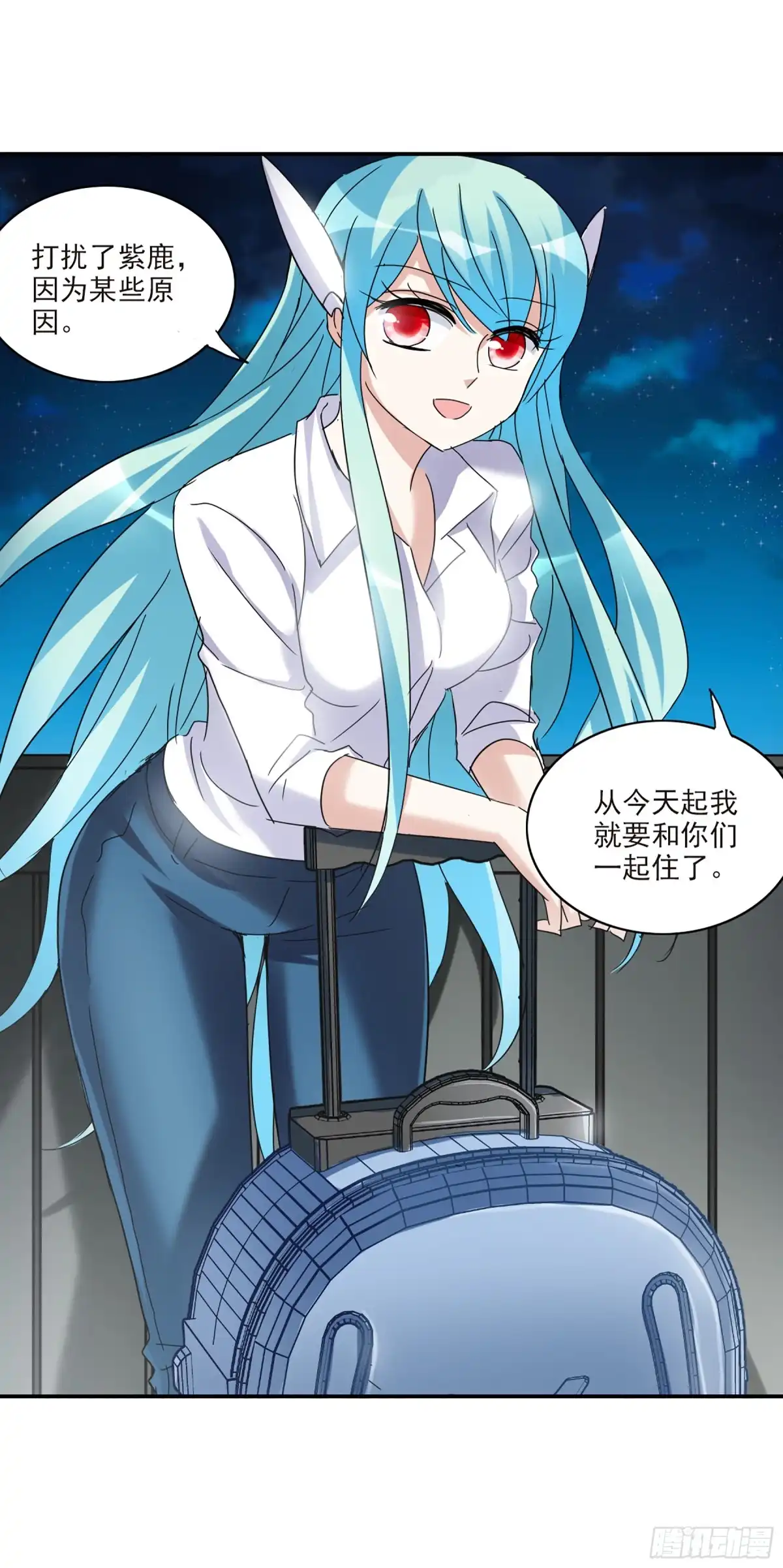 《给我闭嘴！·飒漫画》第37话 第10页