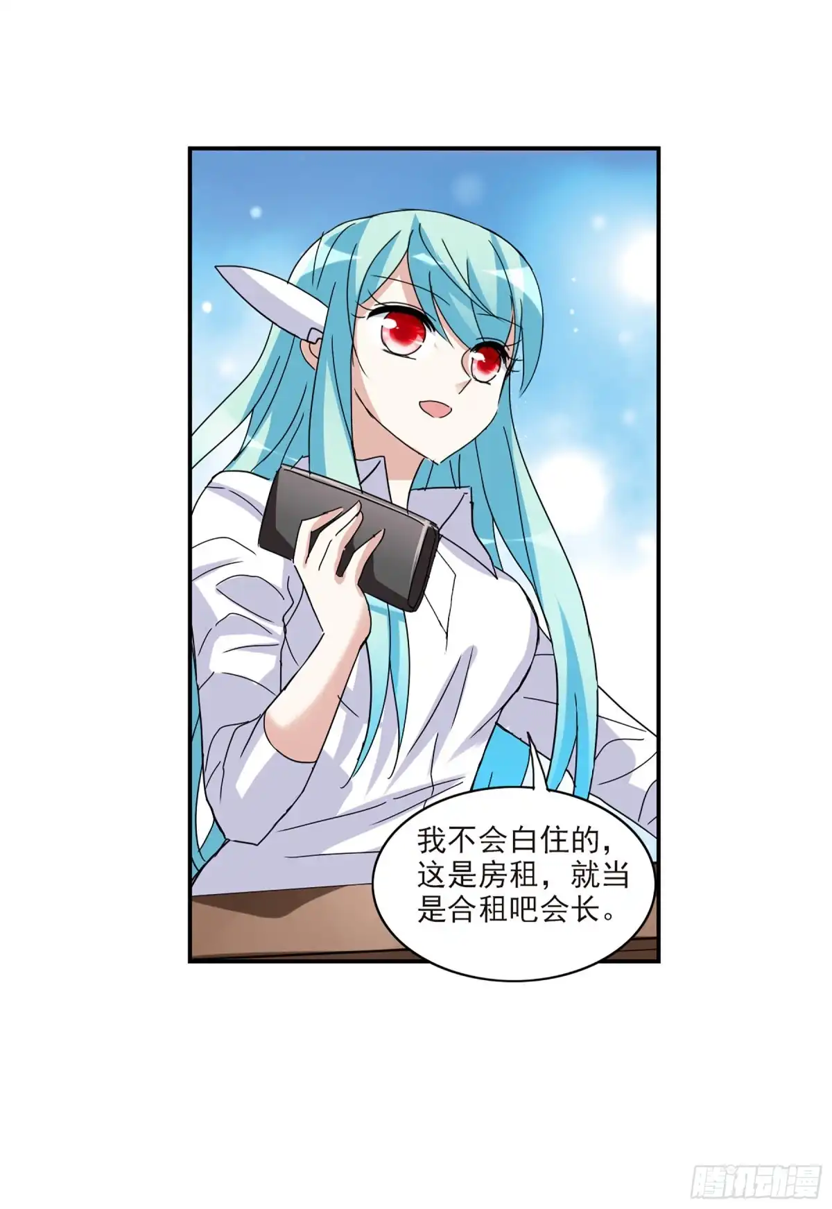 《给我闭嘴！·飒漫画》第37话 第21页