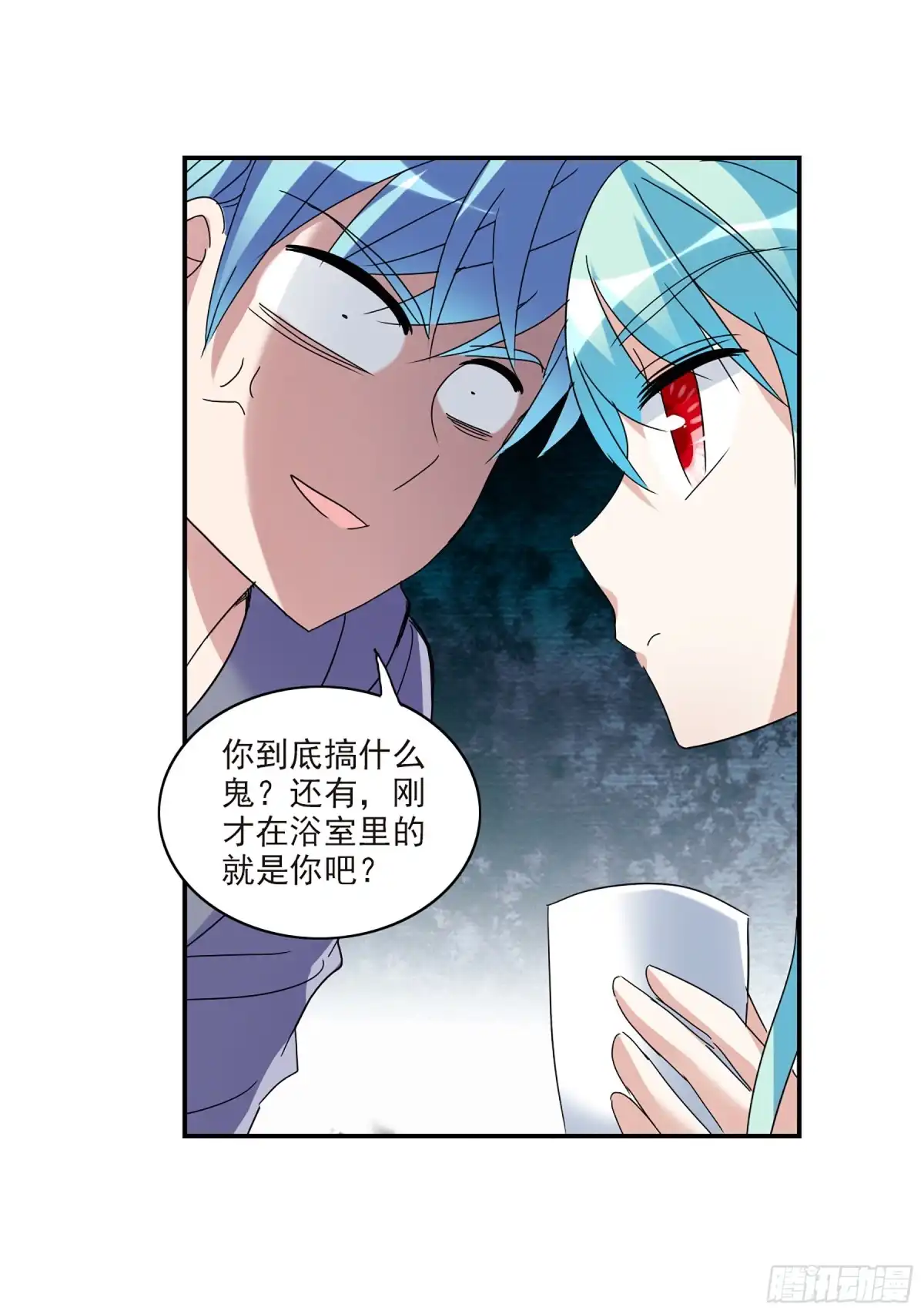 《给我闭嘴！·飒漫画》第37话 第13页