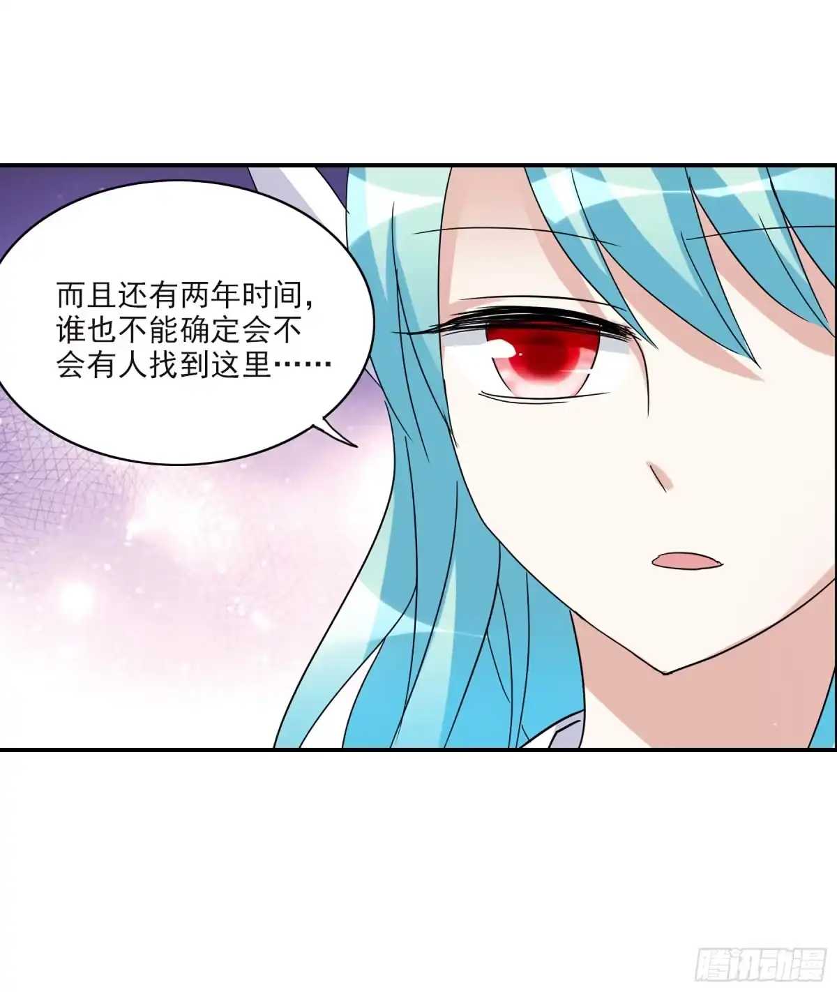 《给我闭嘴！·飒漫画》第37话 第27页