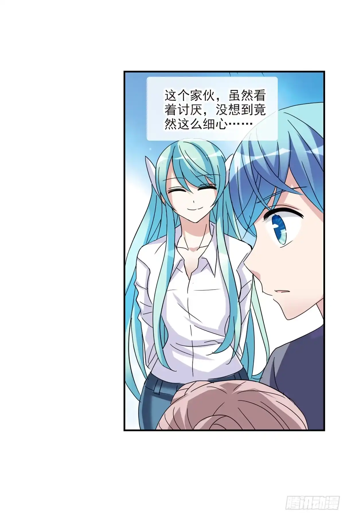 《给我闭嘴！·飒漫画》第38话 第10页