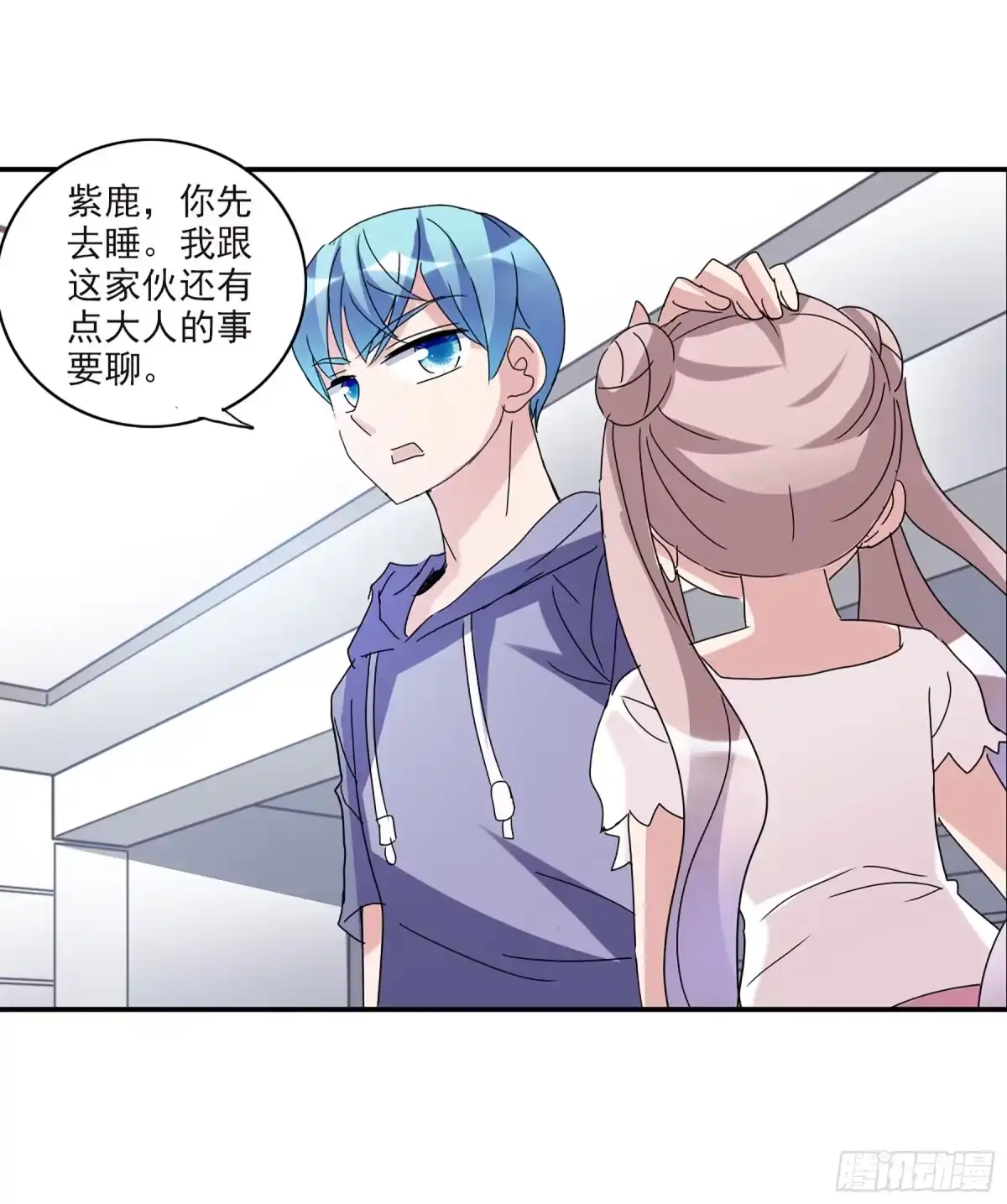 《给我闭嘴！·飒漫画》第38话 第13页