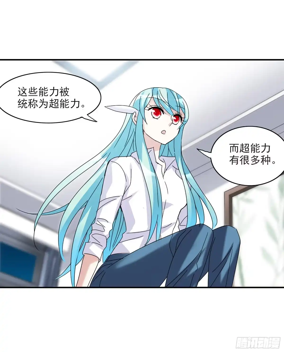 《给我闭嘴！·飒漫画》第38话 第27页