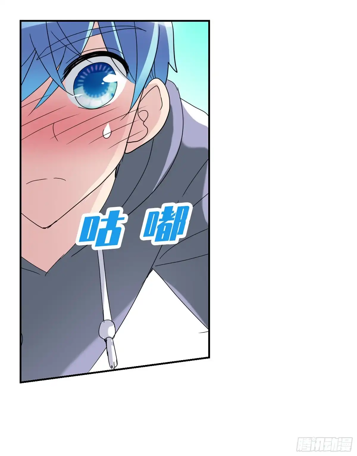 《给我闭嘴！·飒漫画》第39话 第22页