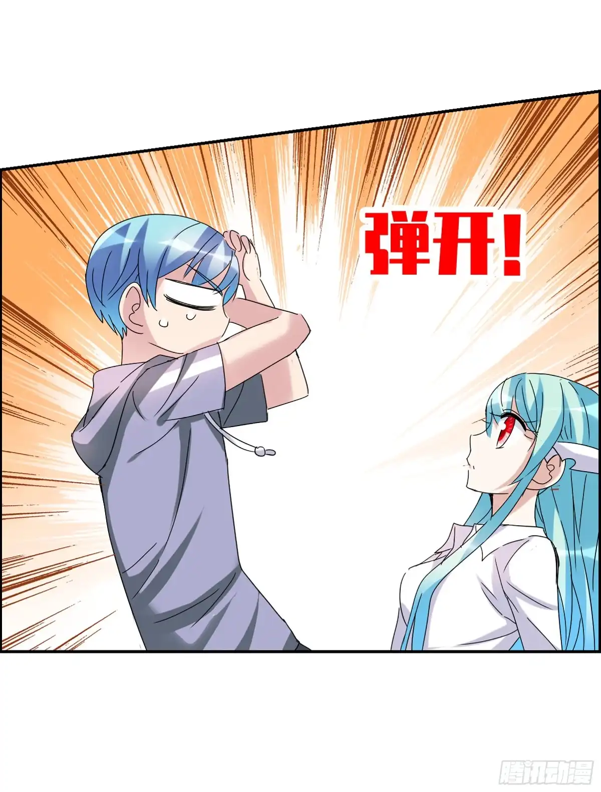 《给我闭嘴！·飒漫画》第39话 第24页