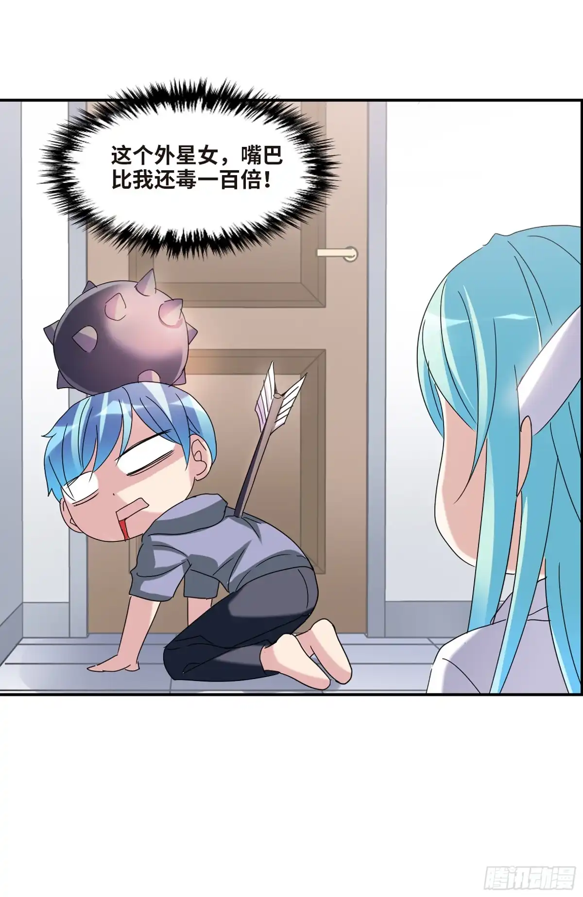 《给我闭嘴！·飒漫画》第39话 第29页
