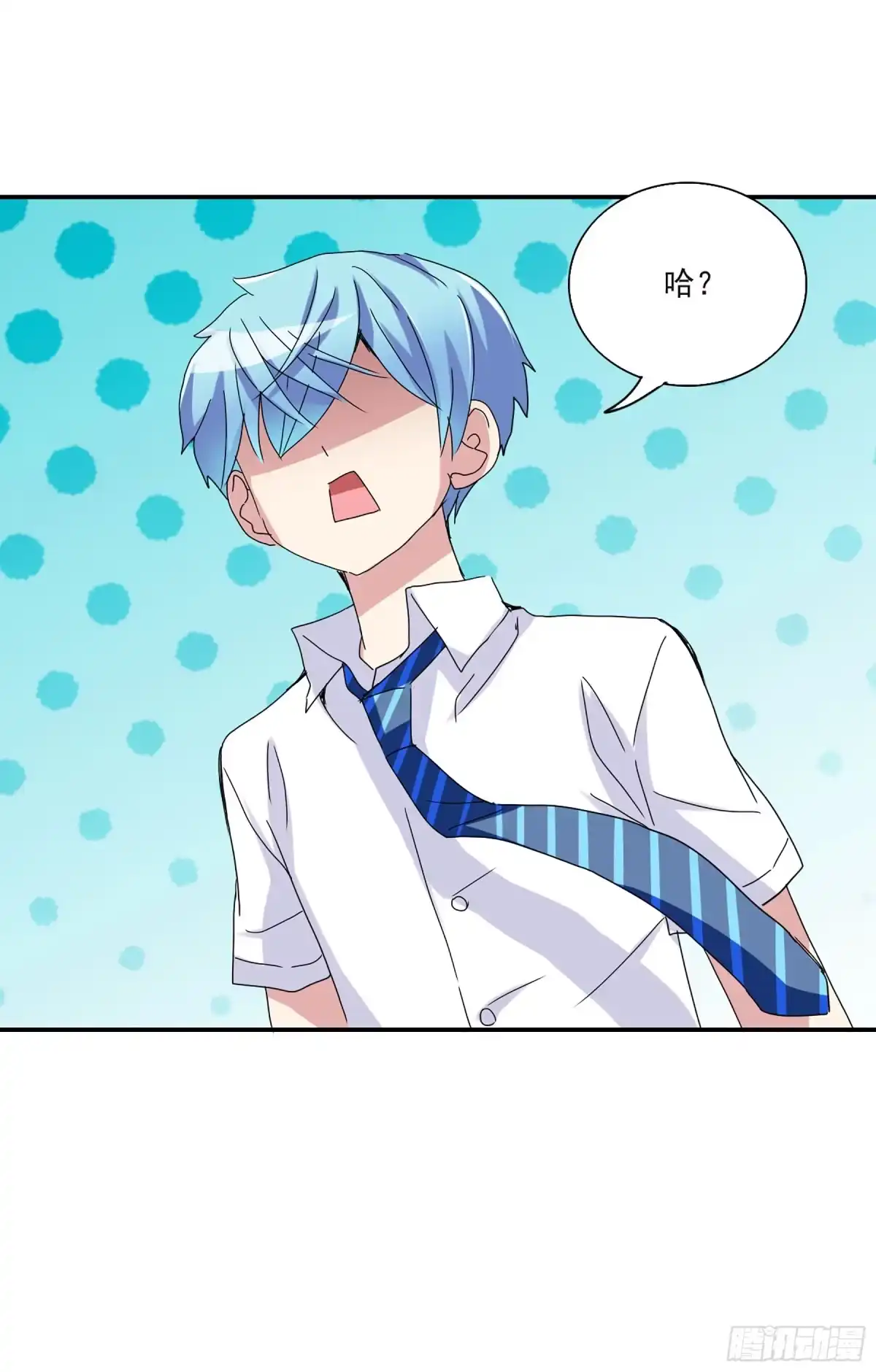 《给我闭嘴！·飒漫画》第4话 第25页