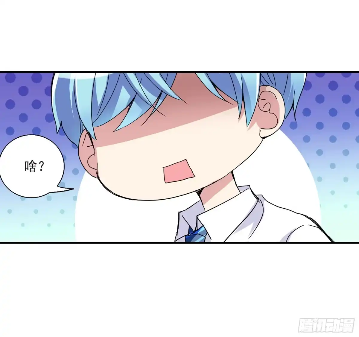 《给我闭嘴！·飒漫画》第4话 第21页