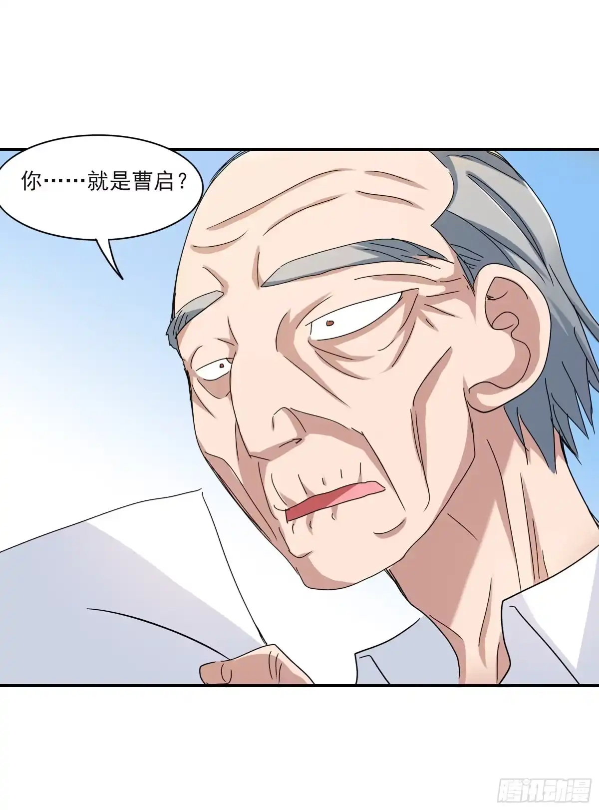 《给我闭嘴！·飒漫画》第4话 第10页