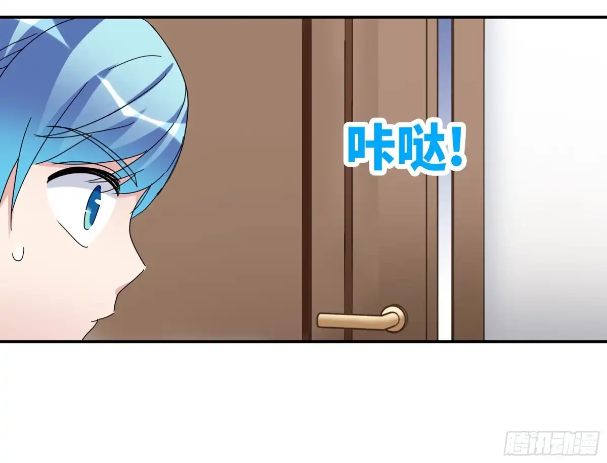 《给我闭嘴！·飒漫画》第40话 第1页
