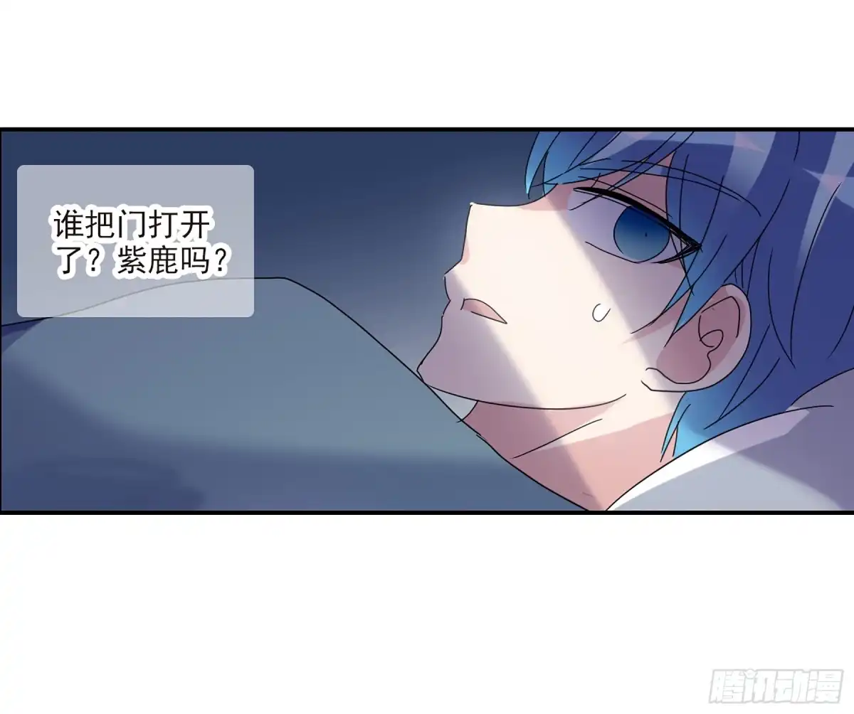 《给我闭嘴！·飒漫画》第40话 第13页