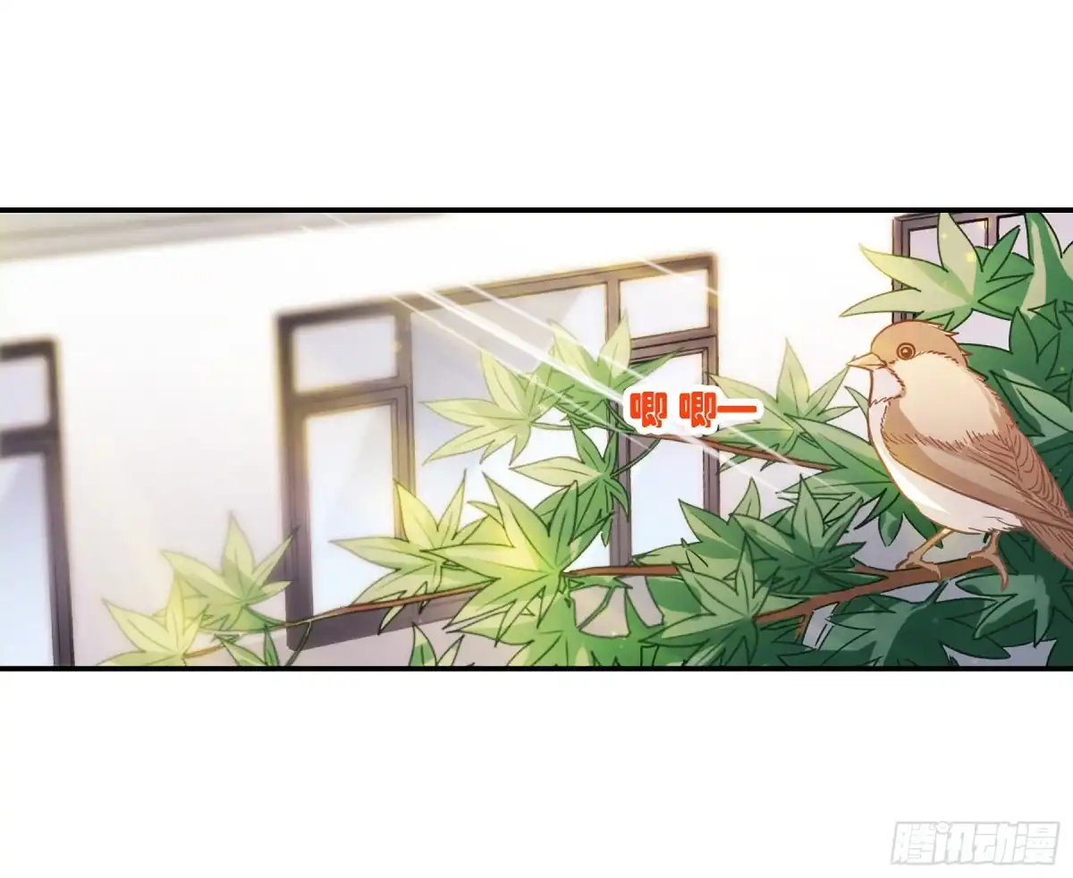 《给我闭嘴！·飒漫画》第40话 第22页