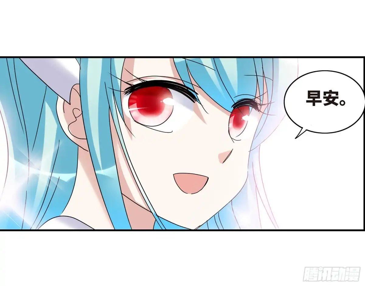 《给我闭嘴！·飒漫画》第40话 第29页