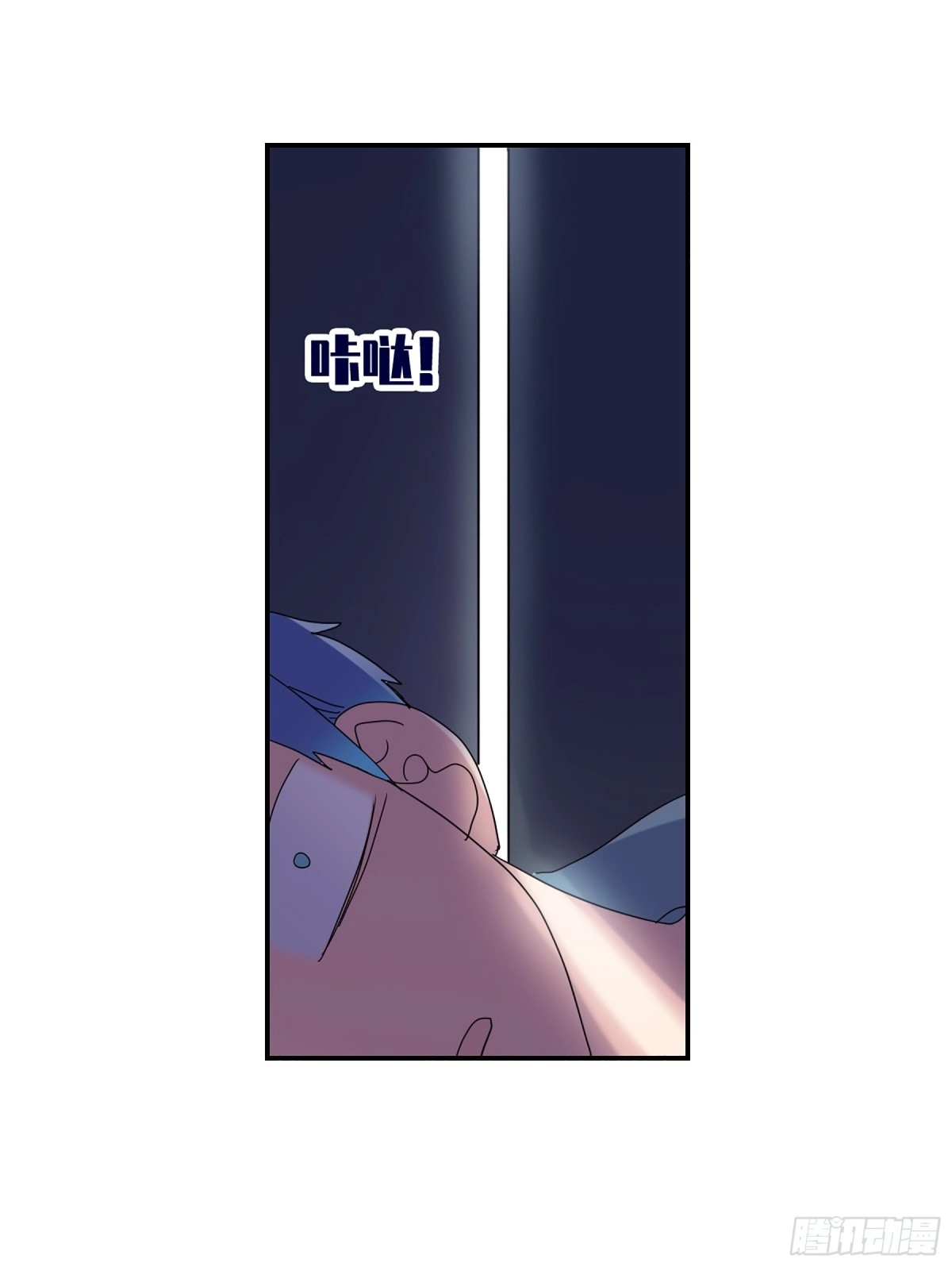 《给我闭嘴！·飒漫画》第40话 第12页