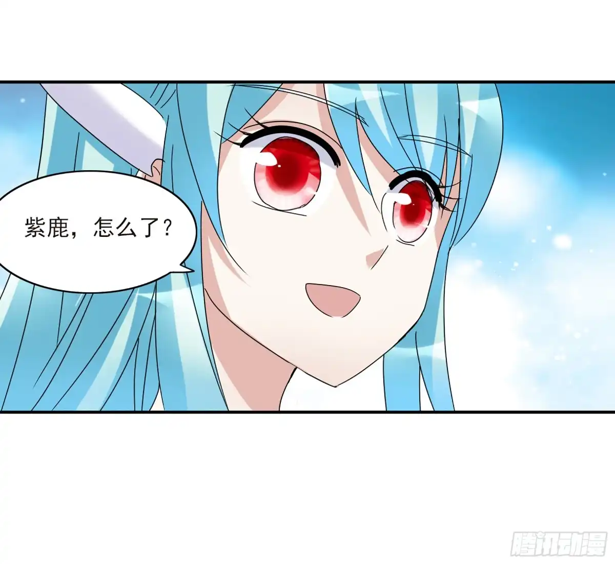 《给我闭嘴！·飒漫画》第40话 第3页