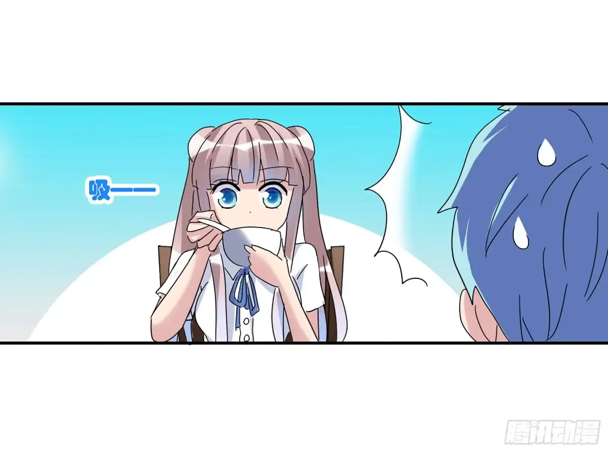 《给我闭嘴！·飒漫画》第41话 第5页