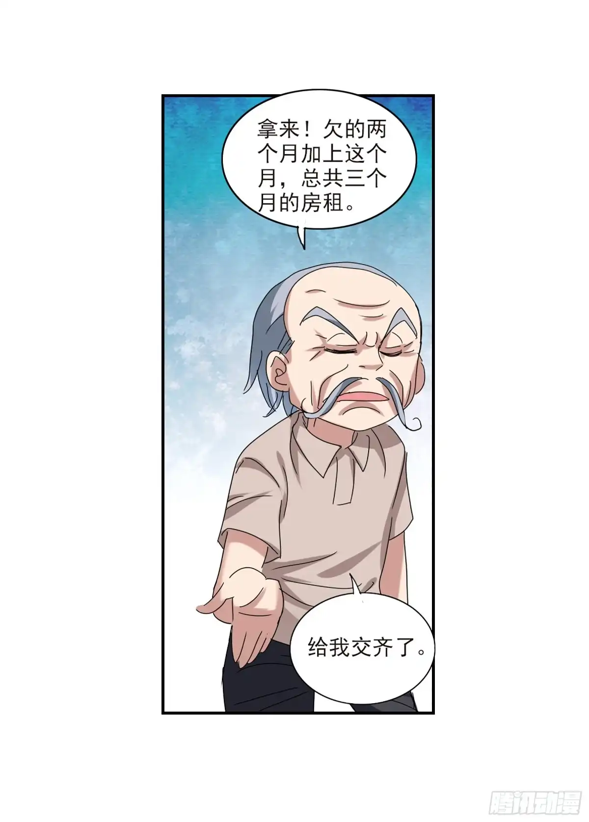 《给我闭嘴！·飒漫画》第41话 第22页