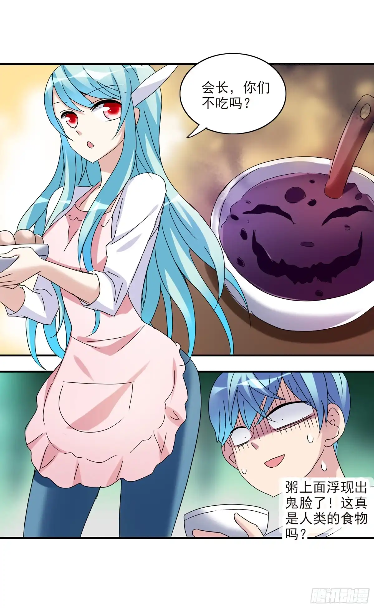 《给我闭嘴！·飒漫画》第41话 第4页