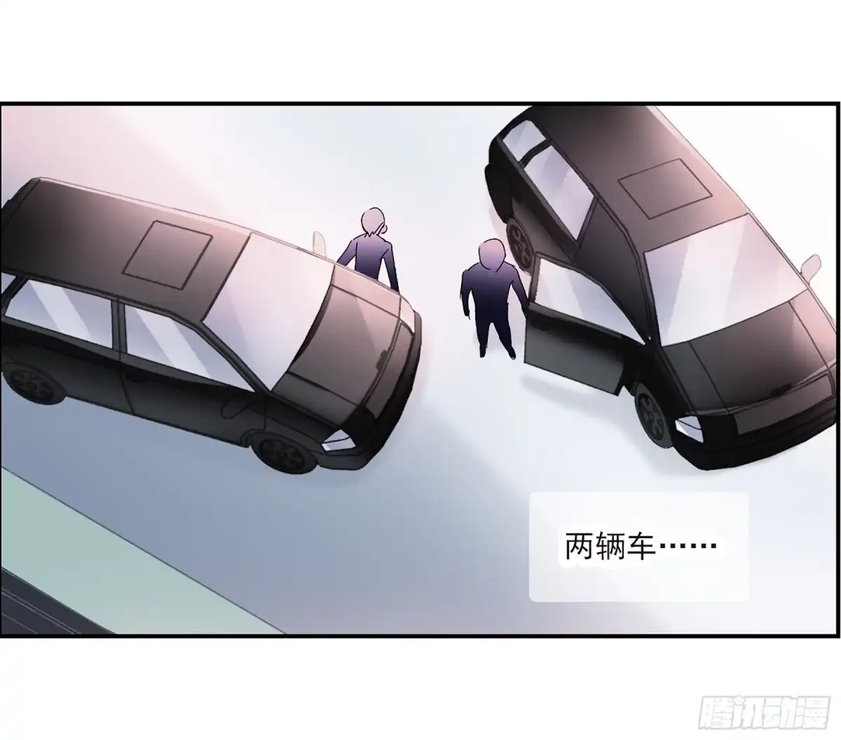 《给我闭嘴！·飒漫画》第42话 第29页