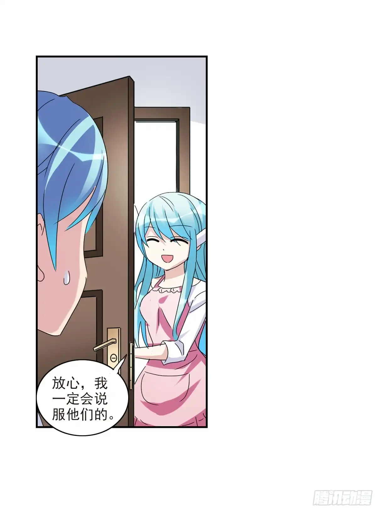 《给我闭嘴！·飒漫画》第43话 第5页