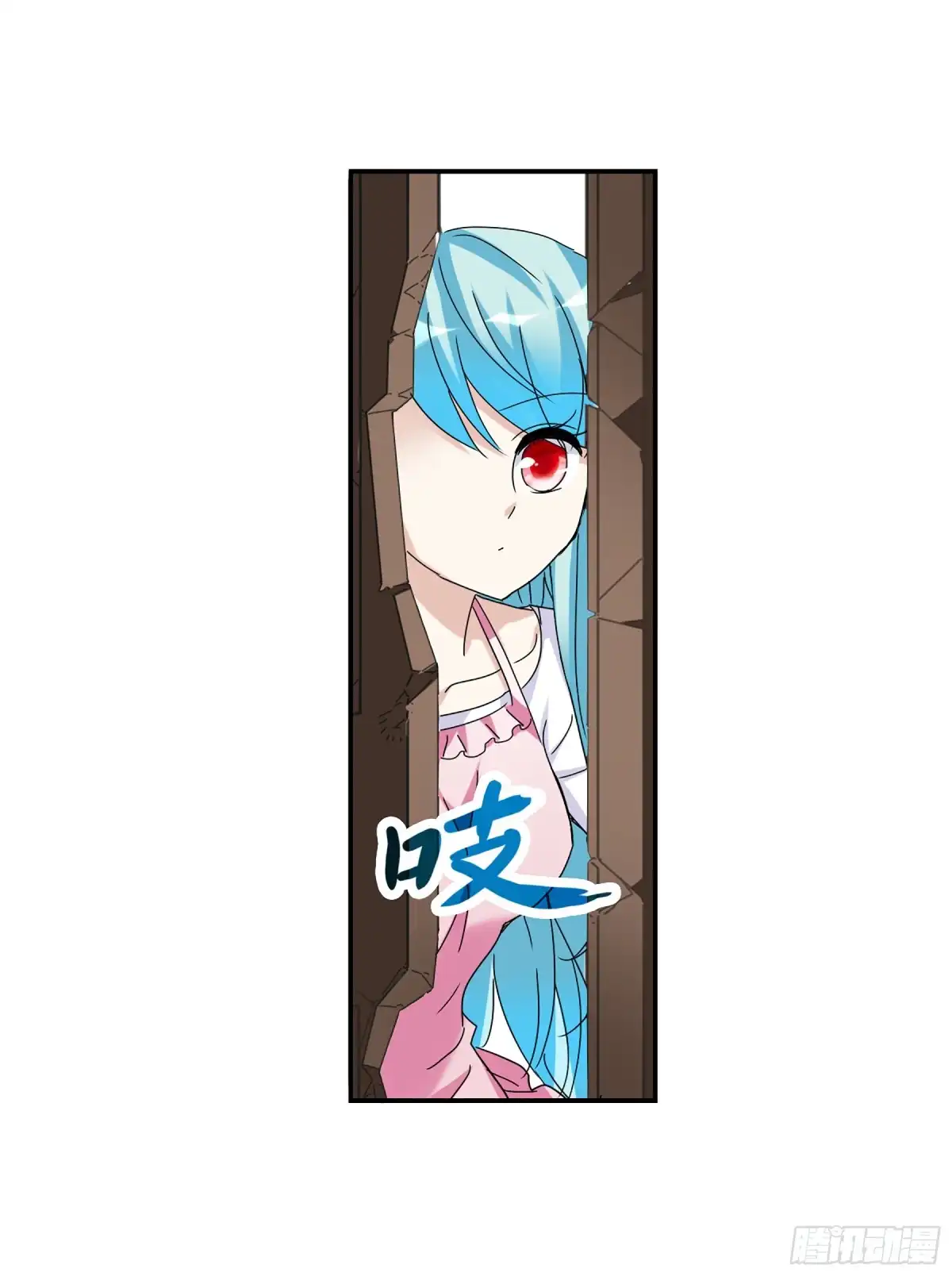《给我闭嘴！·飒漫画》第43话 第11页