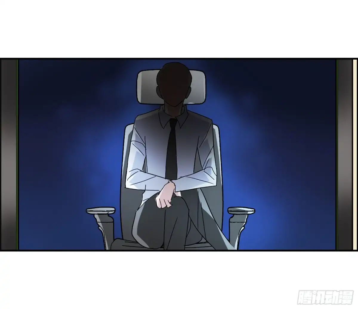 《给我闭嘴！·飒漫画》第44话 第33页