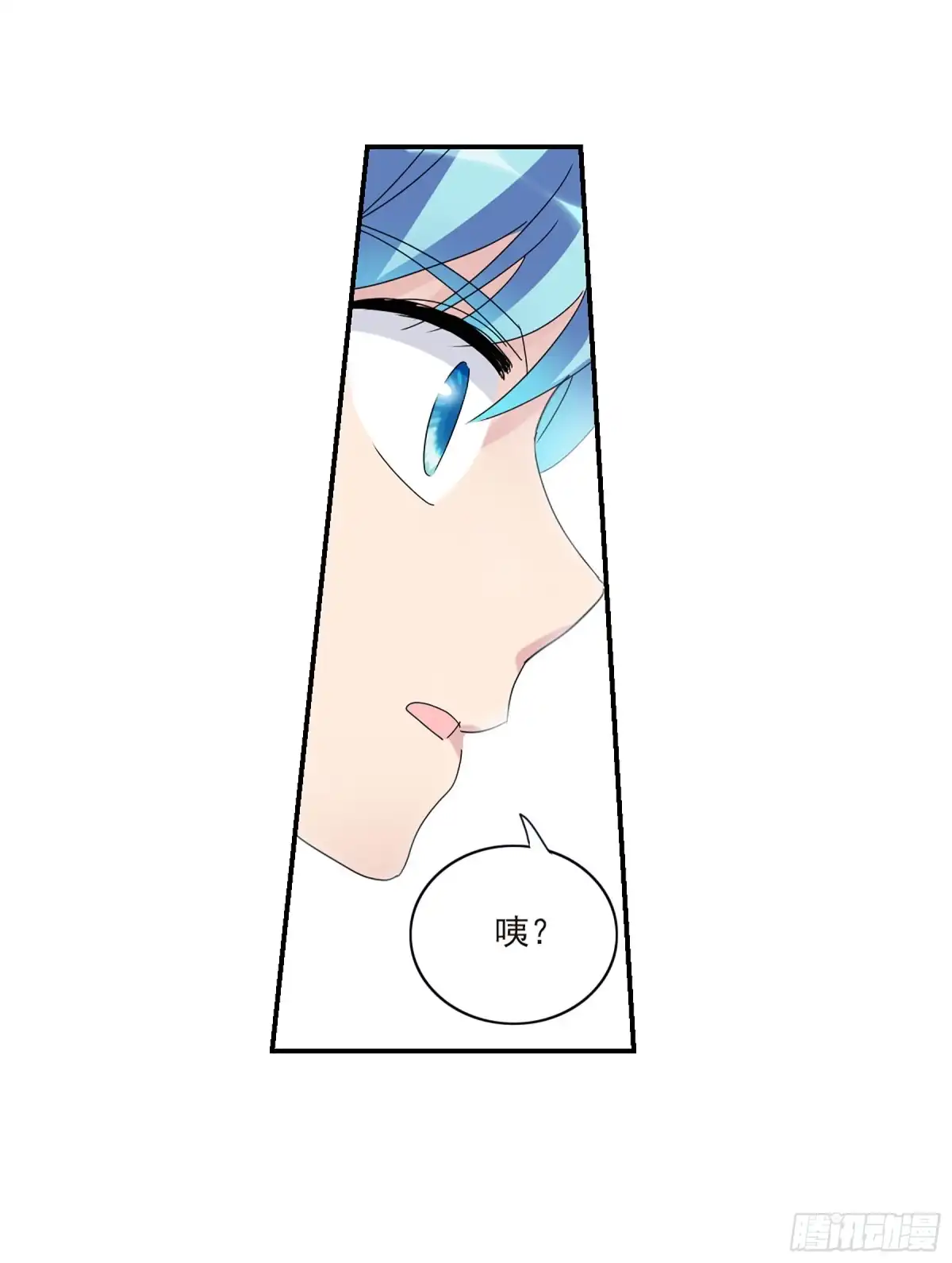《给我闭嘴！·飒漫画》第44话 第5页