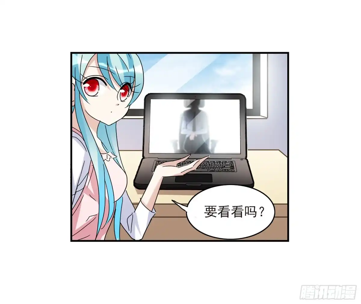《给我闭嘴！·飒漫画》第44话 第30页
