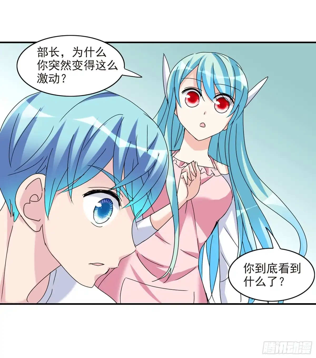 《给我闭嘴！·飒漫画》第45话 第11页