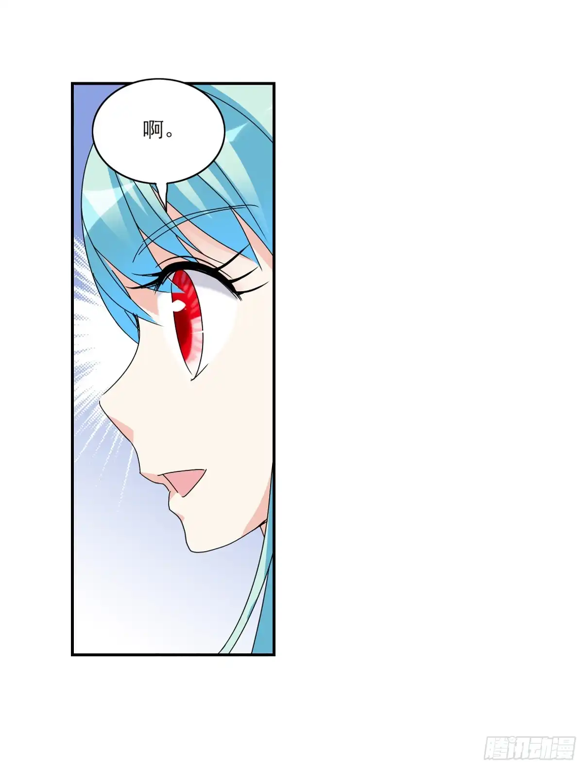 《给我闭嘴！·飒漫画》第45话 第23页