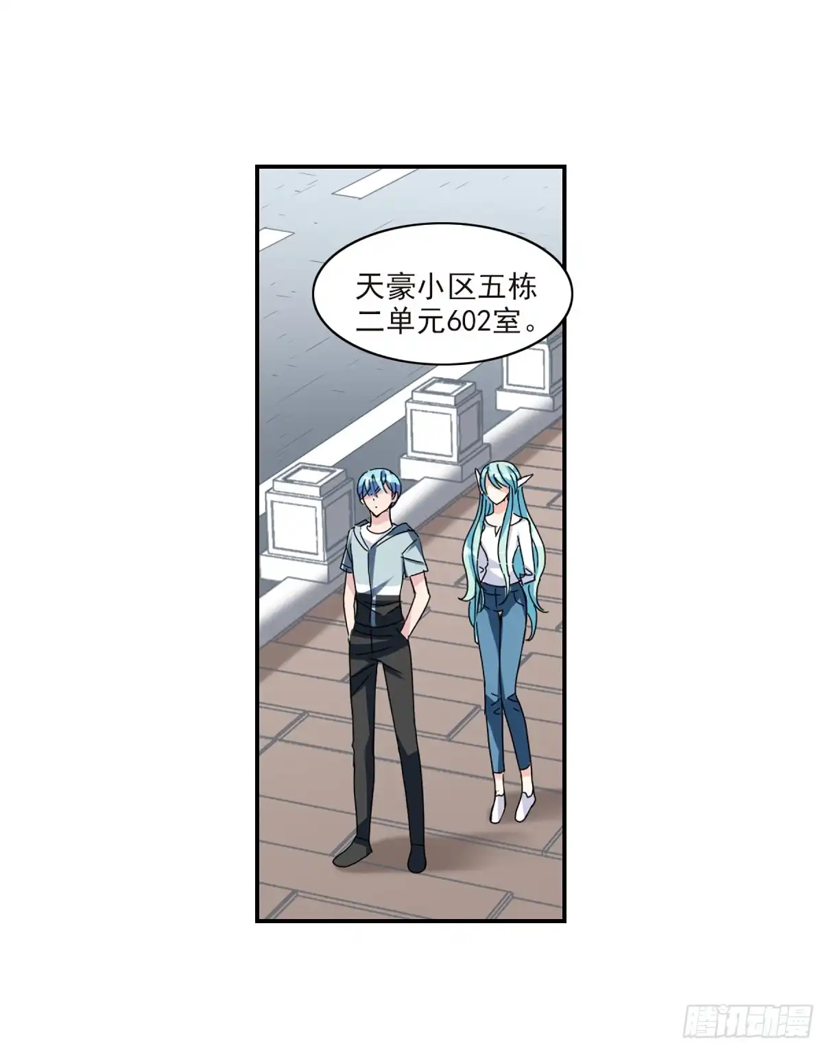 《给我闭嘴！·飒漫画》第45话 第27页