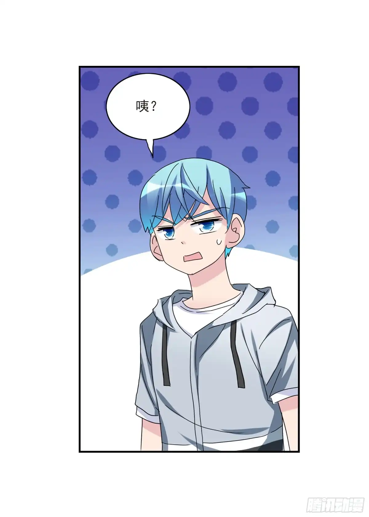 《给我闭嘴！·飒漫画》第45话 第30页