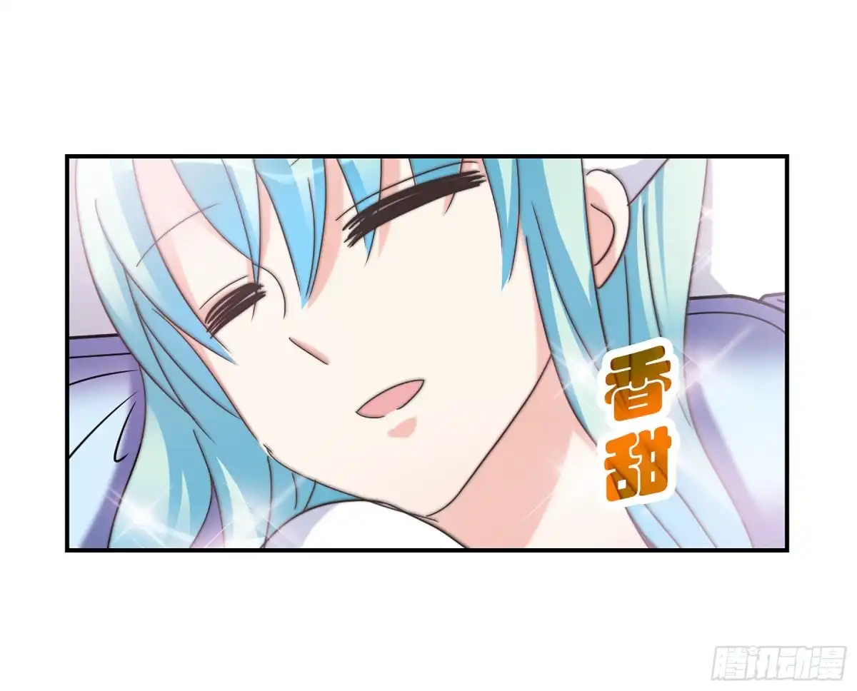 《给我闭嘴！·飒漫画》第46话 第32页
