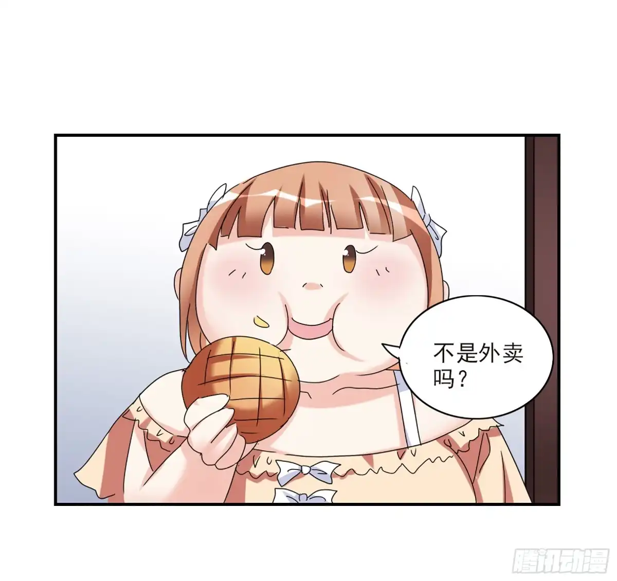 《给我闭嘴！·飒漫画》第46话 第10页