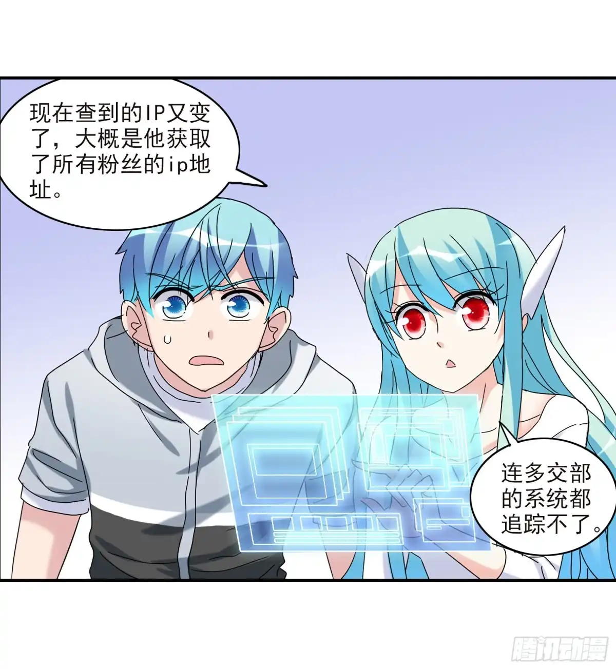 《给我闭嘴！·飒漫画》第46话 第14页