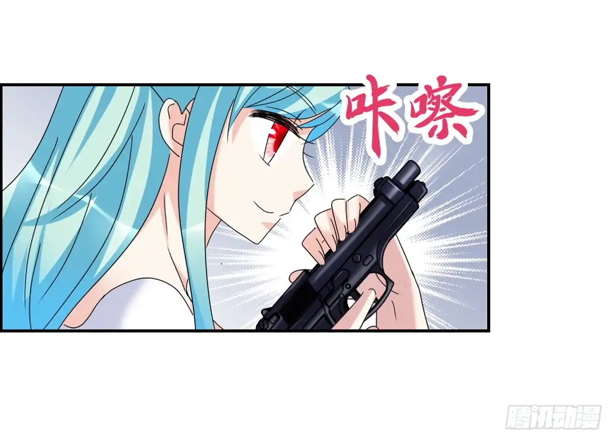 《给我闭嘴！·飒漫画》第46话 第2页