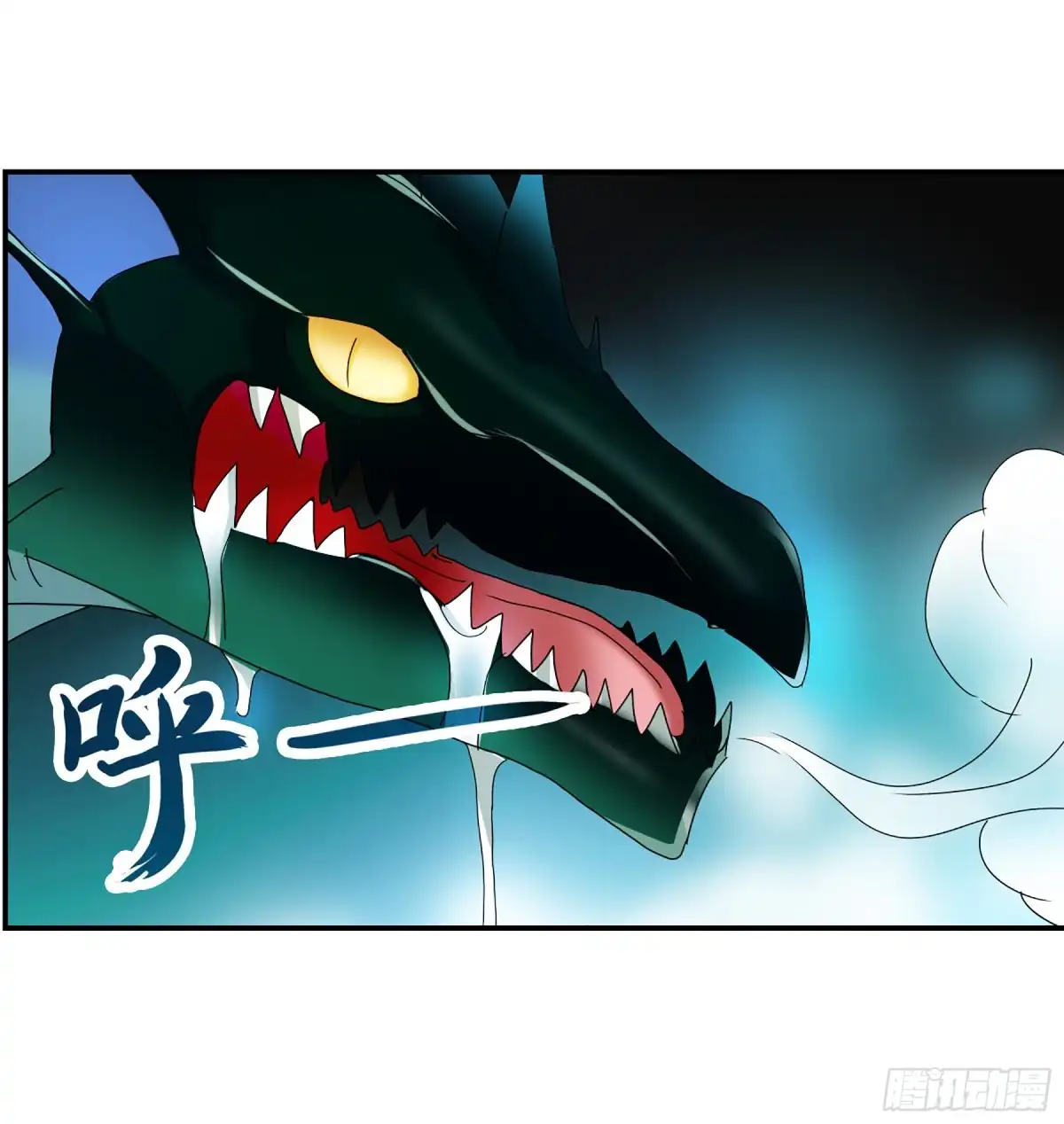 《给我闭嘴！·飒漫画》第47话 第16页