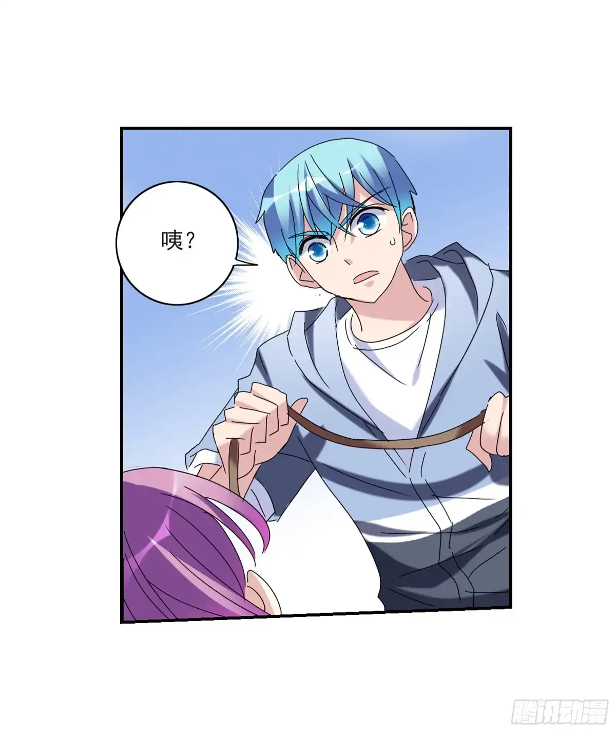 《给我闭嘴！·飒漫画》第47话 第9页