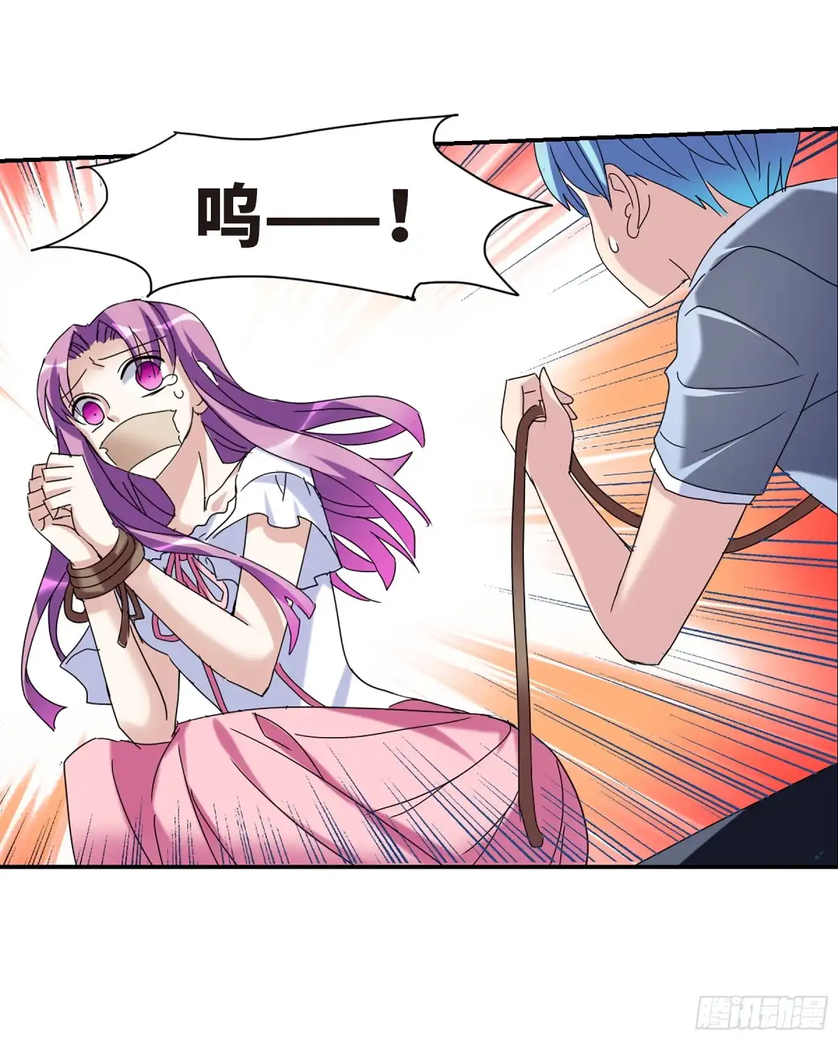 《给我闭嘴！·飒漫画》第47话 第10页