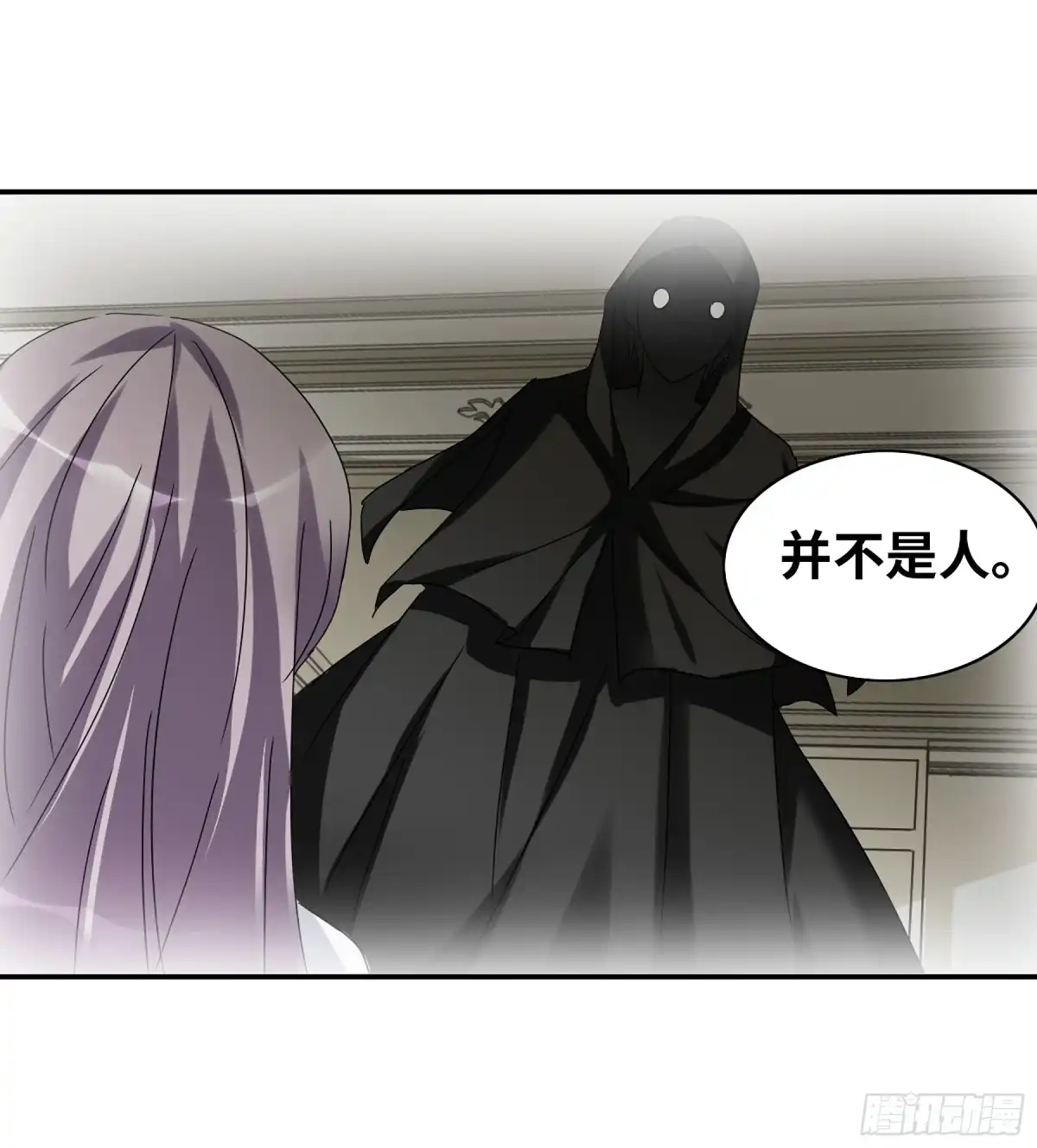 《给我闭嘴！·飒漫画》第47话 第22页